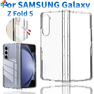 ใหม่ เคสโทรศัพท์มือถือ PC แบบใส บางพิเศษ ป้องกันรอยขีดข่วน สําหรับ Samsung Galaxy Z Fold 5 5G