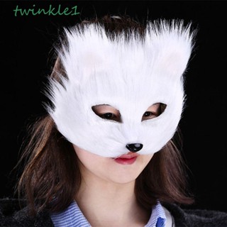 Twinkle1 หน้ากากคอสเพลย์ รูปแมว ปลอดสารพิษ สําหรับปาร์ตี้คริสต์มาส