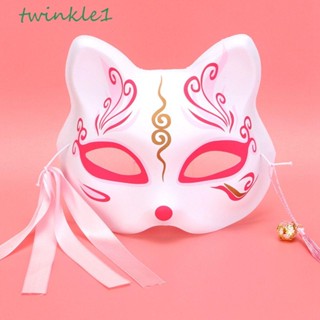 Twinkle1 หน้ากากคอสเพลย์ รูปแมว ดอกซากุระ ประดับพู่ สไตล์ญี่ปุ่น