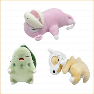 หมอนตุ๊กตานุ่ม รูปการ์ตูน Pokemon Sleeping Chikorita Marowak Slowpoke เหมาะกับของขวัญ ของเล่นสําหรับเด็ก