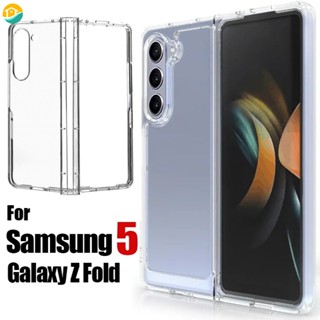 เคสโทรศัพท์มือถือ PC แบบแข็ง ป้องกันกระแทก สีโปร่งใส สําหรับ Samsung Galaxy Z Fold 5 5G