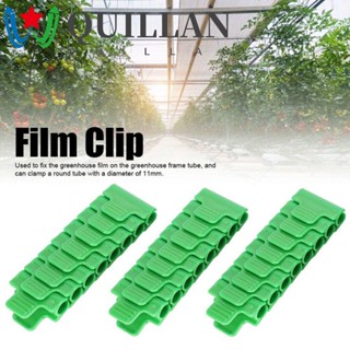 Quillan คลิปตาข่าย บังแดด อุโมงค์ ตาข่าย เสา ผลไม้ ฟิล์ม หัวเข็มขัด อุปกรณ์สวนผัก