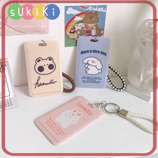 Sukiki กระเป๋าใส่บัตรเครดิต พลาสติก น่ารัก อุปกรณ์นักเรียน ผู้หญิง ผู้ชาย