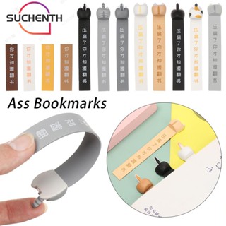 Suchenth ที่คั่นหนังสือ ลายตูดแมว DIY เครื่องเขียน