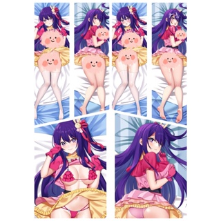 Oshi NO KO Hoshino Ai 1 ปลอกหมอนอิง ลายการ์ตูนอนิเมะ Dakimakura ขนาด 50x150 ซม.