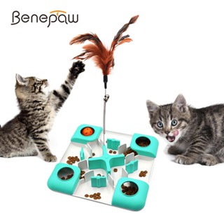 Benepaw ชามใส่อาหารเขาวงกต ของเล่นสําหรับสัตว์เลี้ยง แมว