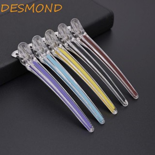 Desmond 12 ชิ้น / เซต ที่หนีบผม, ที่หนีบผมยาว สีชมพู, เครื่องมือจัดแต่งทรงผม กันลื่น สําหรับเด็กผู้หญิง