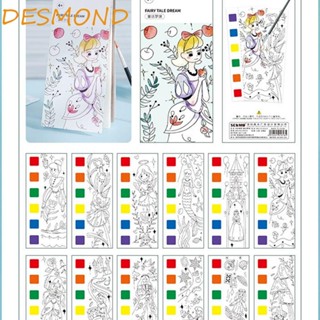 Desmond สมุดระบายสีน้ํา กระดาษกราฟฟิติ Gouache แบบพกพา พร้อมแปรง สําหรับเด็ก