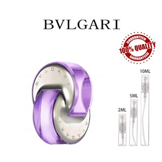 ขายน้ำหอมแบรนด์แท้ 100% Bvlgari Omnia Amethyste EDT 5ml/10ml