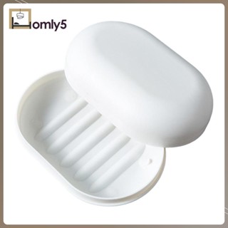 [Homyl5] กล่องใส่สบู่ พร้อมฝาปิด ถอดออกได้ สําหรับเดินป่า ท่องเที่ยว