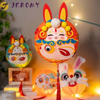 Jeromy โคมไฟ ลายการ์ตูนสัตว์ ของขวัญวันเกิด ฤดูใบไม้ร่วง DIY สําหรับตกแต่งบ้าน งานเทศกาล