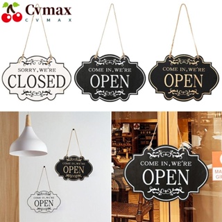 Cvmax ป้ายไม้เตือนความจํา สองด้าน สําหรับแขวนประตู สํานักงาน โรงแรม