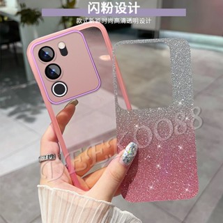 ใหม่ เคสโทรศัพท์มือถือ ซิลิโคนนิ่ม TPU ใส ไล่โทนสี แวววาว เต็มเครื่อง กันกระแทก สําหรับ VIVO V29 Y27 Y36 Y78 5G 4G 2023 VivoV29