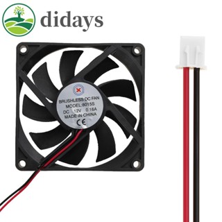 พัดลมระบายความร้อน DC ไร้แปรงถ่าน เสียงเบา 8015S DC12V 0.16A 80x80x15 มม.