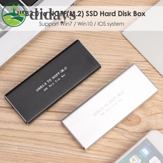 กล่องโซลิดสเตทไดรฟ์ 3.0 เป็น M.2 NGFF SSD 2230 2242 2260 2280