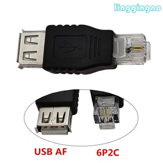 Rr 6P2C RJ11 อะแดปเตอร์แปลงสายเคเบิลอีเธอร์เน็ต USB A เป็น RJ11