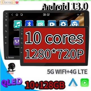 【10core+QLED+4GLTE】เครื่องเล่นมัลติมีเดีย หน้าจอสัมผัส Android 13.0 10G+128G สําหรับรถยนต์