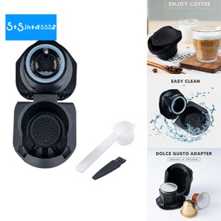 อะแดปเตอร์แคปซูล สําหรับเครื่องชงกาแฟ Nespresso Dolce Gusto Crema Dolce Gusto Piccolo Xs Genio 2