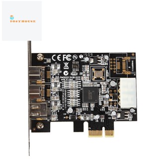 ชิปเซ็ตการ์ดจับภาพวิดีโอ PCI Express 3 พอร์ต Firewire 1394B และ 1394A PCIe 1.1 X1 Card TI XIO2213B