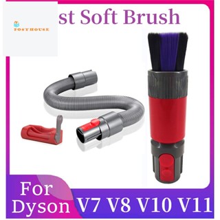 ชุดแปรงทําความสะอาด ท่อต่อขยาย แบบนิ่ม สําหรับเครื่องดูดฝุ่น Dyson V7 V8 V10V11 3 ชิ้น