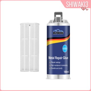 [Shiwaki3] กาวซ่อมแซมโลหะ กันน้ํา อุณหภูมิสูง ใช้ง่าย สําหรับซ่อมแซมรอยถู