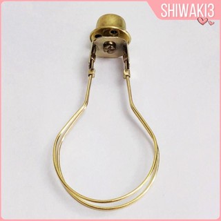 [Shiwaki3] อะแดปเตอร์โคมไฟ DIY