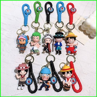 Sqt ONE PIECE ตุ๊กตาฟิกเกอร์ พวงกุญแจ PVC อะนิเมะของเล่น Luffy Zoro Sanji พวงกุญแจกระเป๋า จี้รถ พวงกุญแจ ของขวัญ