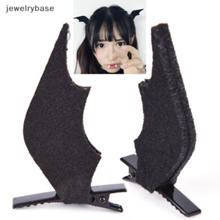 [jewelrybase] กิ๊บติดผม ปีกปีศาจ ค้างคาว คอสเพลย์ ฮาโลวีน เครื่องแต่งกาย บูติก