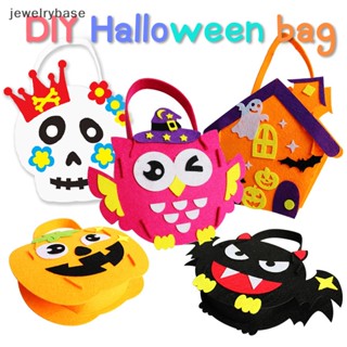 [jewelrybase] กระเป๋าผ้าไม่ทอ สําหรับใส่ขนมฮาโลวีน DIY