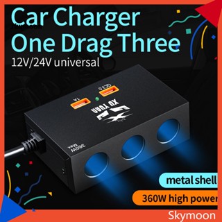 Skym* อะแดปเตอร์ชาร์จ USB QC30 ความเร็วสูง 3 ระดับ อุปกรณ์เสริม สําหรับรถยนต์