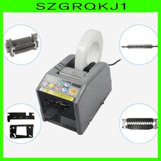 [szgrqkj1] เครื่องตัดเทปไฟฟ้าอัตโนมัติ สําหรับเทปส่วนใหญ่