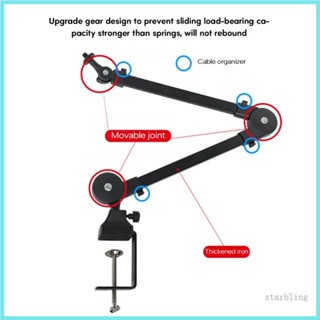 Star อุปกรณ์เมาท์ขาตั้งไมโครโฟน ลดเสียงรบกวน คุณภาพดี สําหรับบ้าน สตูดิโอ และออกอากาศ