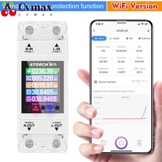 Cvmax สวิตช์อัจฉริยะดิจิทัล 100A เฟสเดียว Tuya WIFI รางดิน มิเตอร์วัดพลังงาน แรงดันไฟฟ้า รีโมตคอนโทรล โวลต์แอมป์ Kwh AC 220V 110V ความถี่ แฟกเตอร์มิเตอร์ บ้าน