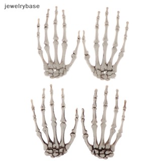 [jewelrybase] โครงกระดูกจําลอง สําหรับปาร์ตี้ฮาโลวีน