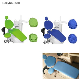 Luckyhouse0^^ ผ้าคลุมเก้าอี้ หนัง Pu กันน้ํา 1 ชุด