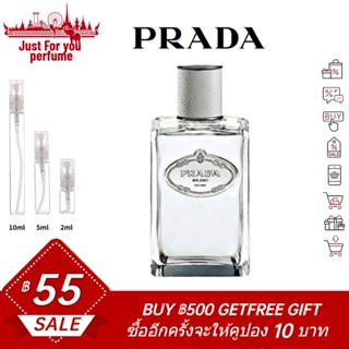 Prada Infusion dIris Cèdre 2ml / 5ml / 10ml