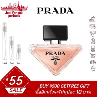 Prada Paradoxe 2ml / 5ml / 10ml