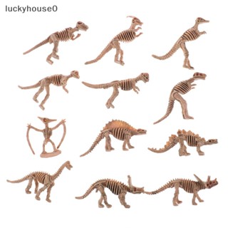 Luckyhouse0^^ ใหม่ ฟิกเกอร์ไดโนเสาร์ฟอสซิล โครงกระดูก พลาสติก ของเล่น ของขวัญ สําหรับเด็ก 12 ชิ้น