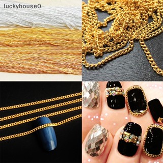 Luckyhouse0^^ ใหม่ สติกเกอร์โลหะ แต่งกลิตเตอร์ 1 เมตร สําหรับตกแต่งเล็บ