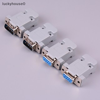 Luckyhouse0^^ อะแดปเตอร์ปลั๊กซ็อกเก็ตเชื่อมต่อ RS232 DB9 ตัวเมีย 9 pin ทองแดง RS232 พร้อมเคส 2 ชุด