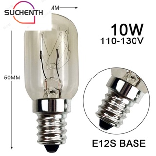 Suchenth หลอดไฟทังสเตน LED T20 E12S 120V ขนาดเล็ก แบบพกพา สีขาว สําหรับตู้เย็น