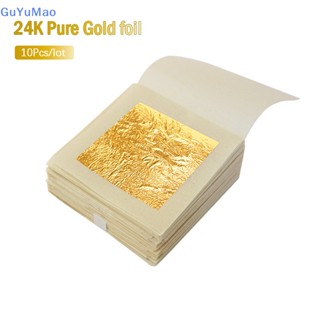 [cxGUYU] แผ่นฟอยล์ทองคํา 24K สําหรับตกแต่งเค้ก 10 ชิ้น PRTA