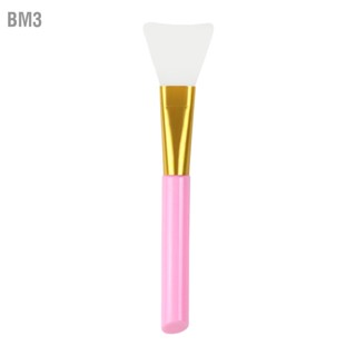 BM3 Face Mask Brush Soft Silicone Aluminium Facial Applicator Beauty ใช้ เครื่องมือ