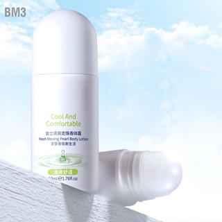 BM3 50มล. โรลออนระงับกลิ่นกายใต้วงแขน Cool Refreshing Roller Deodorant Dry Odor Free Sweat