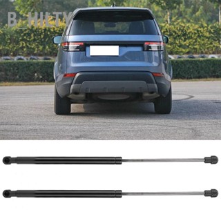 B_HILTY 1 คู่ Hood Lift Support Kit Fit สำหรับ LAND ROVER LR3 LR4 Discovery 3 LR009106 SG387004