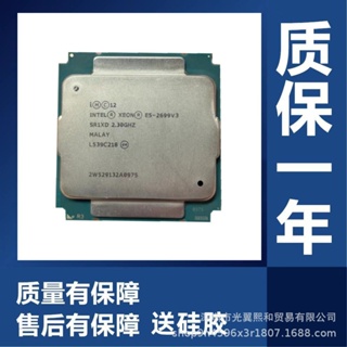 บริการ Intel SZPZ 2023 เป็น Strong E5 2697V3 E5 2690V3 2683V3 2698BV3 2699V3