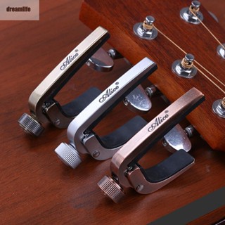 【DREAMLIFE】Guitar Capo Quick Change Tune 1pc 8*4*1.5cm Acoustic Electric Key Trigger Metal