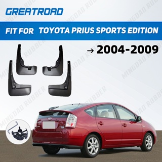 บังโคลนรถยนต์ สําหรับ Toyota Prius Sports edition 2004 2005 2006 2007 2008-2009