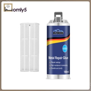 [Homyl5] กาวซ่อมแซมโลหะ กันน้ํา อุณหภูมิสูง ใช้ง่าย สําหรับซ่อมแซมรอยถู