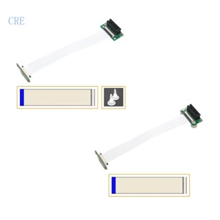 Cre สายเคเบิลต่อขยาย PCIE X1 PCIE X1 สล็อต พร้อมอะไหล่สํารอง